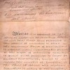 first page of Reform Act