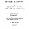 Figure 1: Cover of the Moss' _Tales of Jewish History_ (1843)